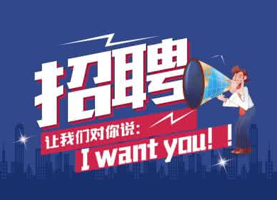 誠(chéng)招汽車(chē)噴漆工一名！工資3000-5000，聯(lián)系電話(huà)13865466885